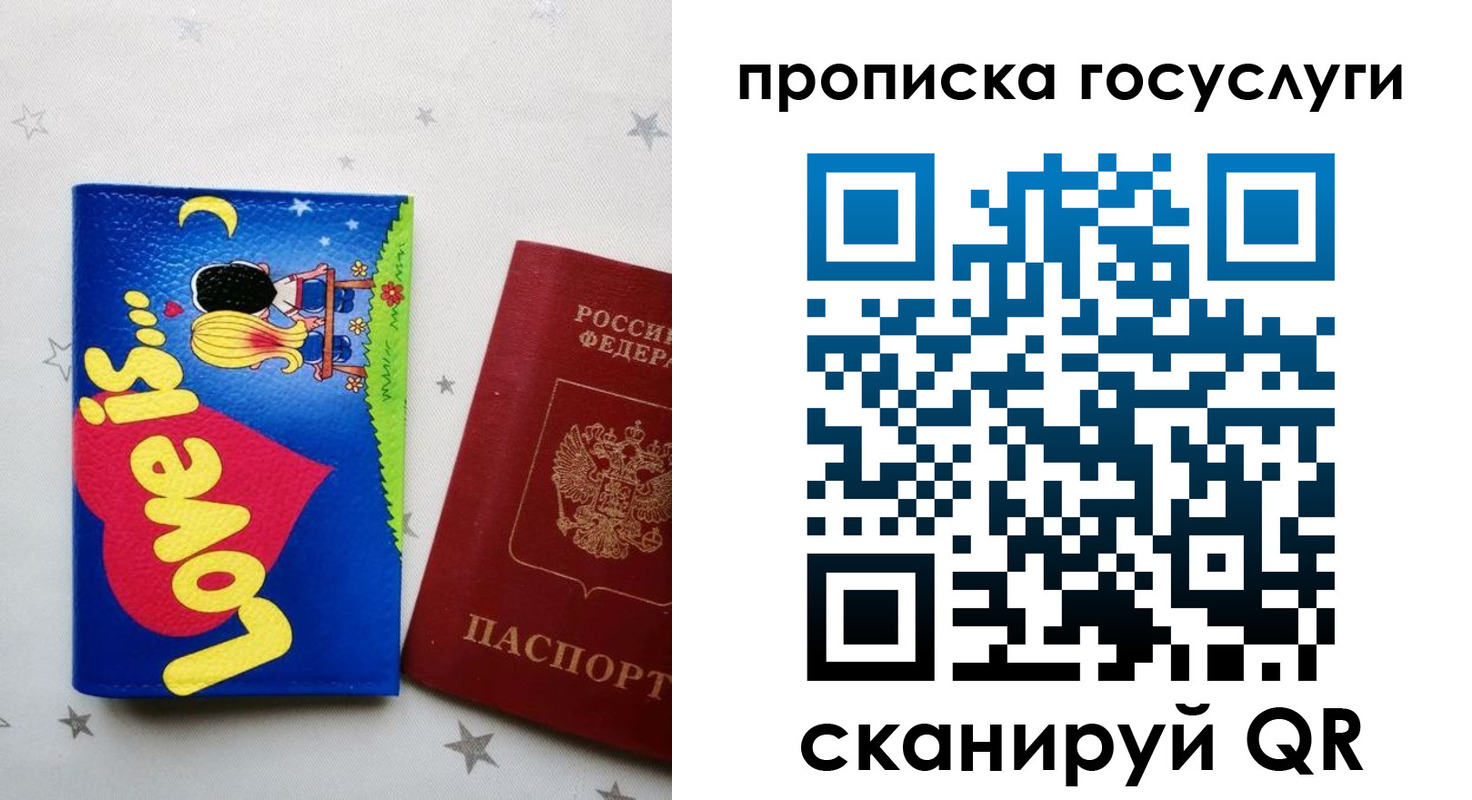 прописка иностранных граждан в Михайлове