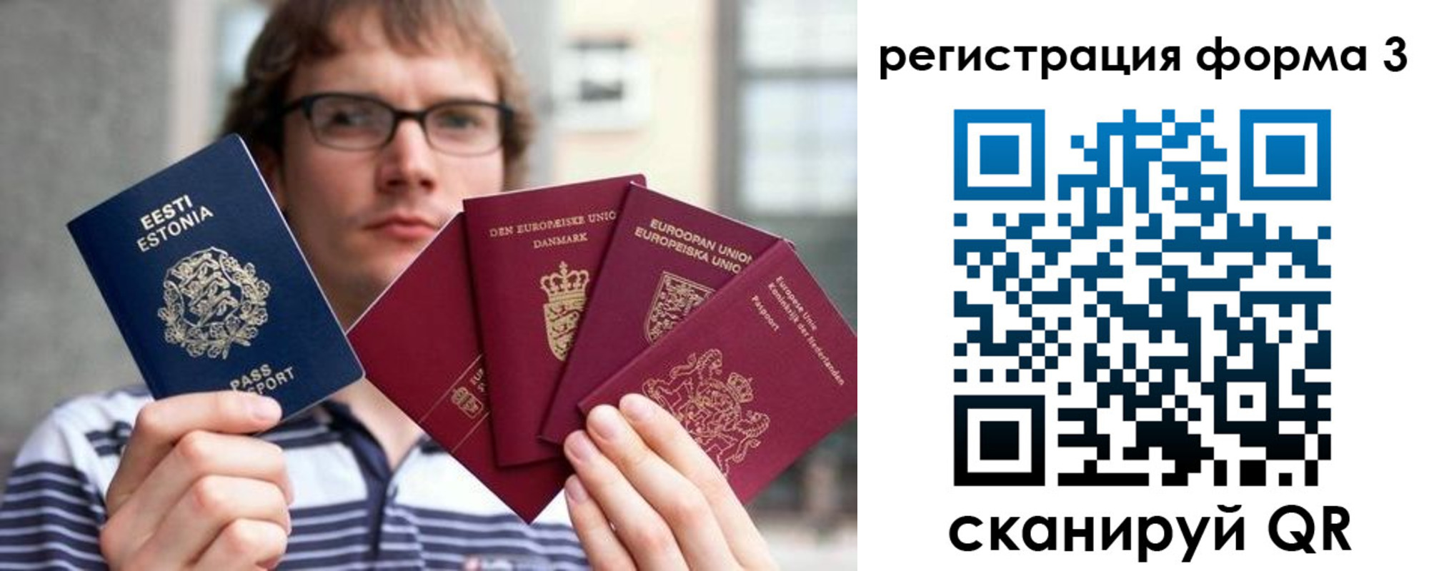 временная регистрация адрес в Михайлове