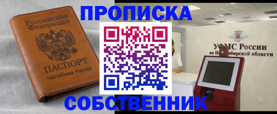 регистрация в Михайлове