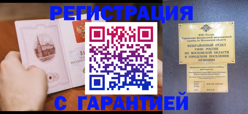 найти адрес прописки в Михайлове