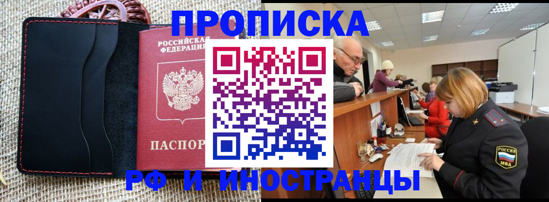 регистрация для дет. сада в Михайлове