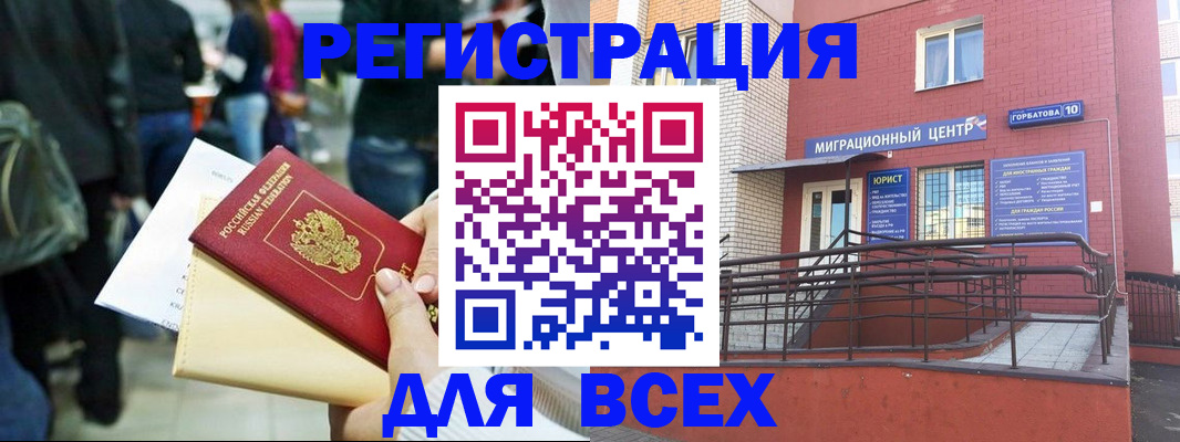 пропишу в квартире в Михайлове